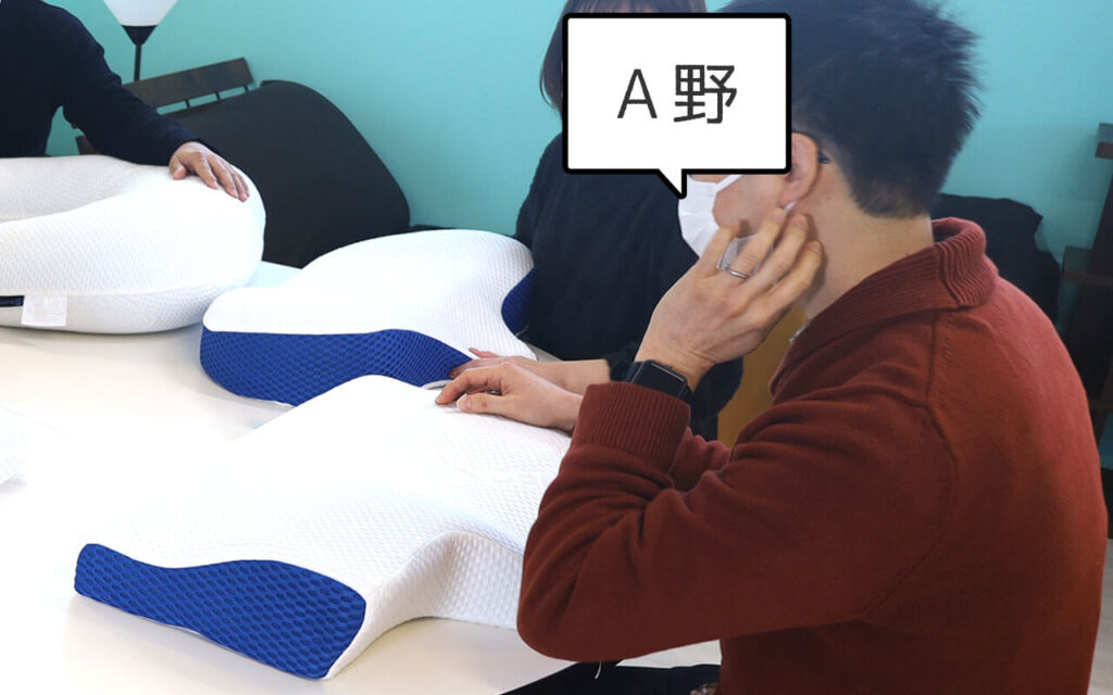 A野オススメ枕「サイレンス」