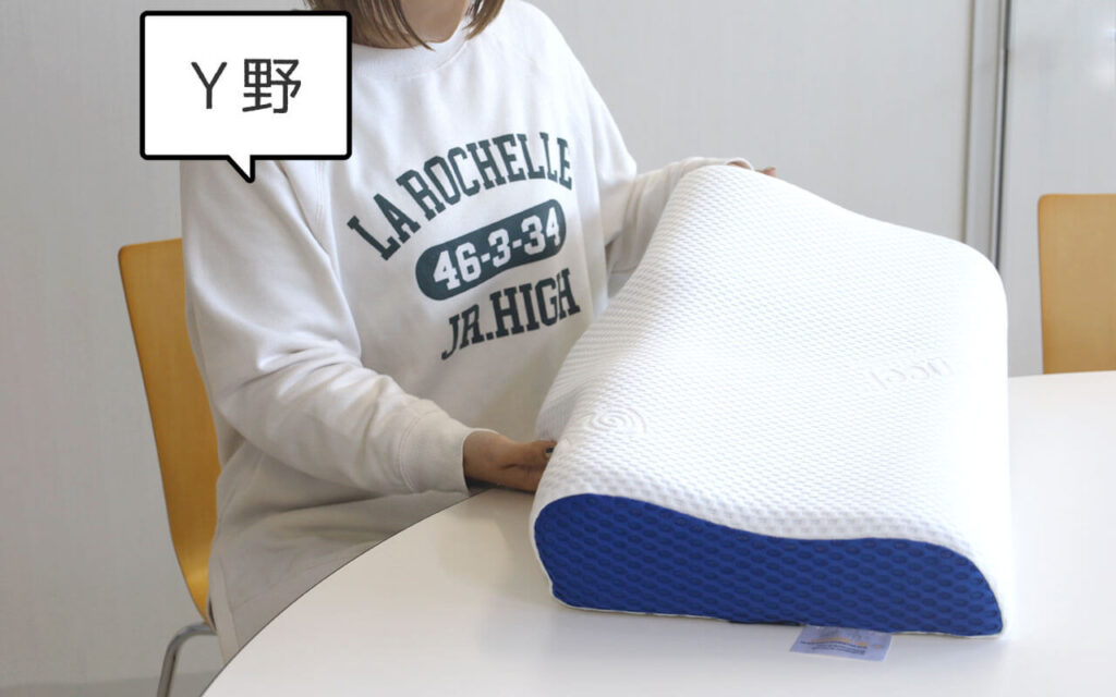 Y野オススメ枕「ソーマ」