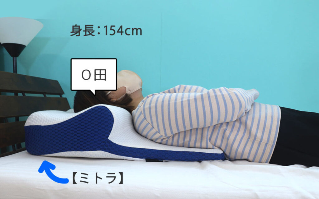 ミトラで寝るO田