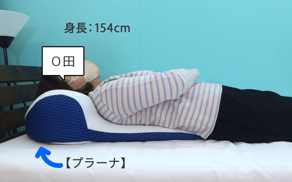 プラーナで寝るO田