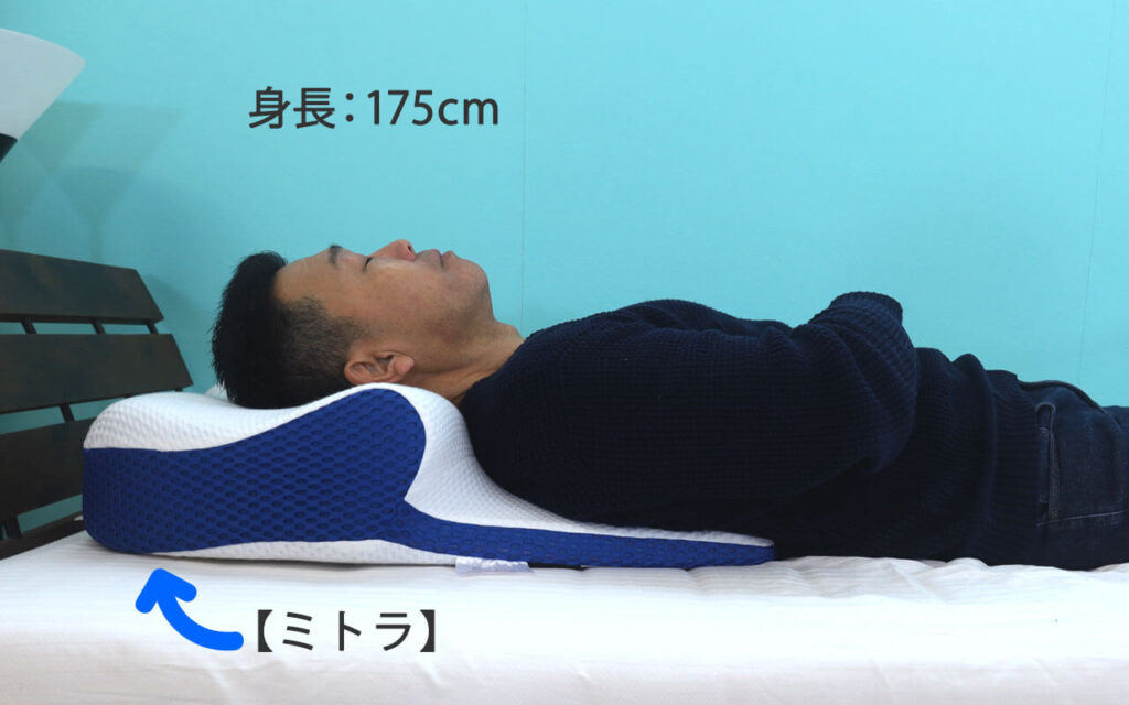 ミトラで寝る社長