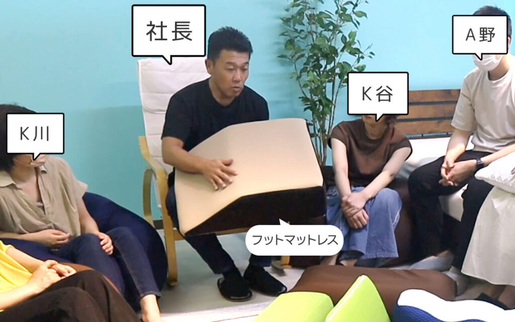 首狩り族のフットマットレス推しな社長