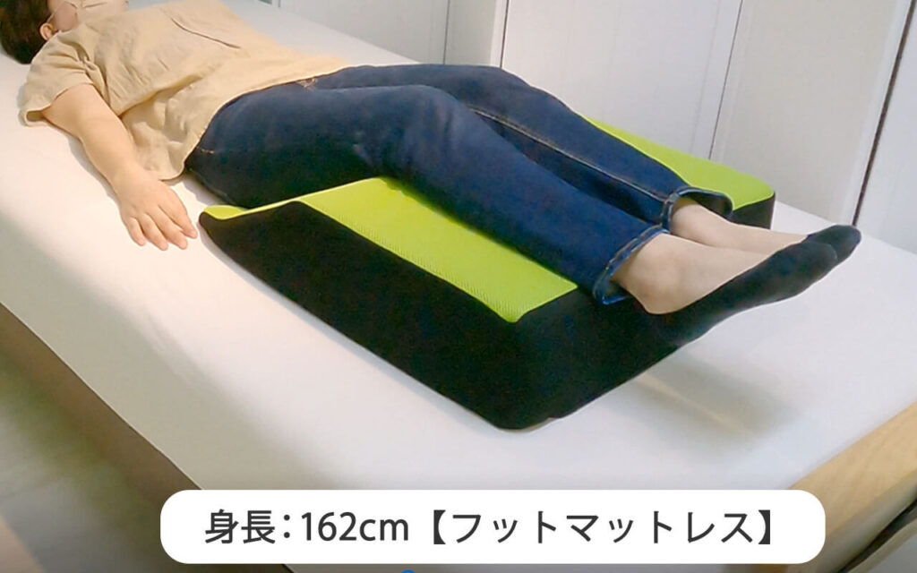 フットマットレスに足を乗せるK川