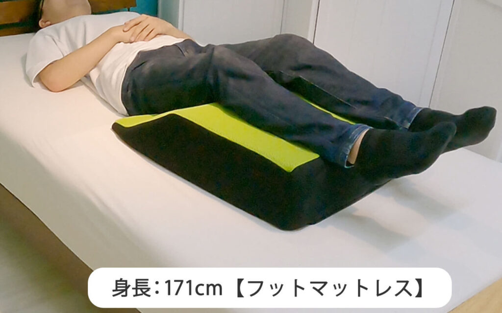 フットマットレスに足を乗せるR君