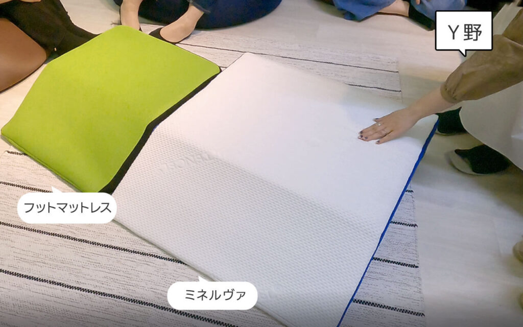 ミネルヴァの梟と首狩り族のフットマットレス